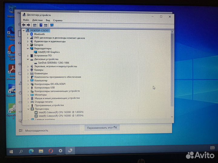 Ноутбук HP 250 G6