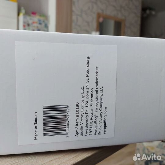 Лампа для ногтей