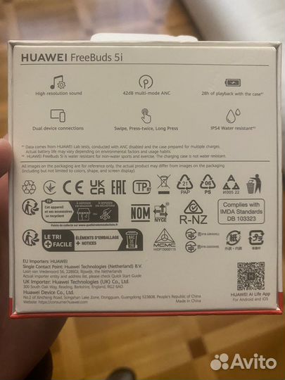 Беспроводные наушники Huawei FreeBuds 5i, Ростест