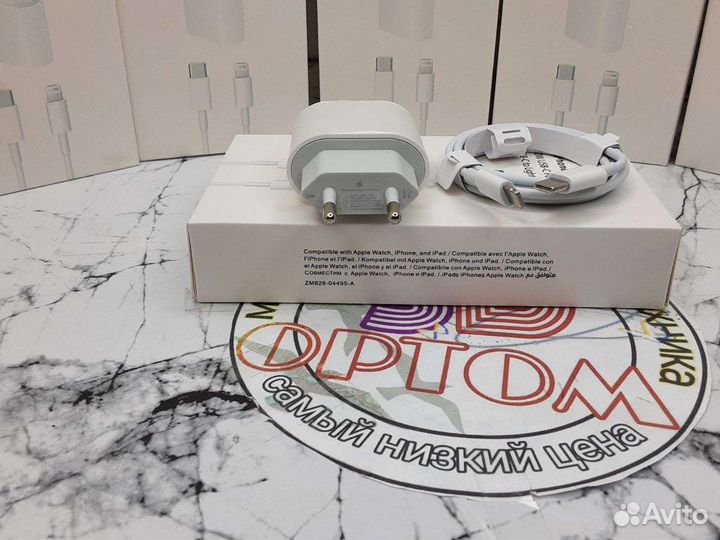 Блок 20вт оптом с кабель