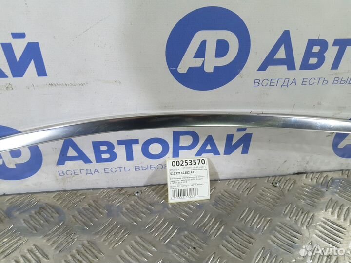 Б/У Накладка стекла переднего правого / верх/хр