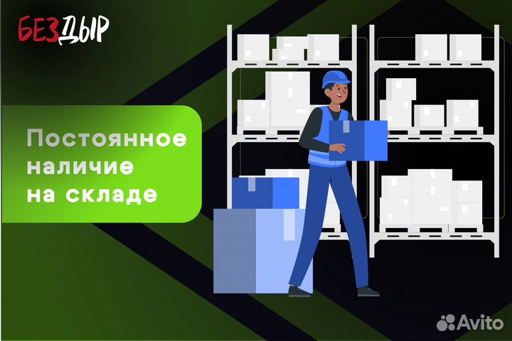 Кузовная арка Land Rover Range Rover Sport левая