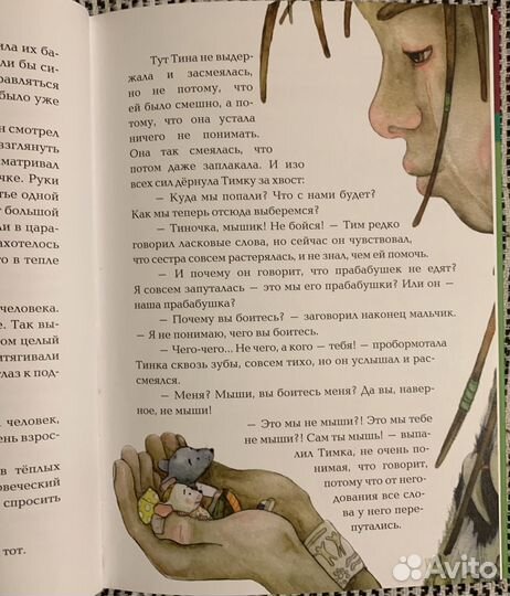 Эй становится взрослым Боярских В