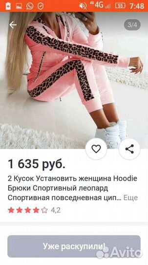 Спортивный костюм женский новый