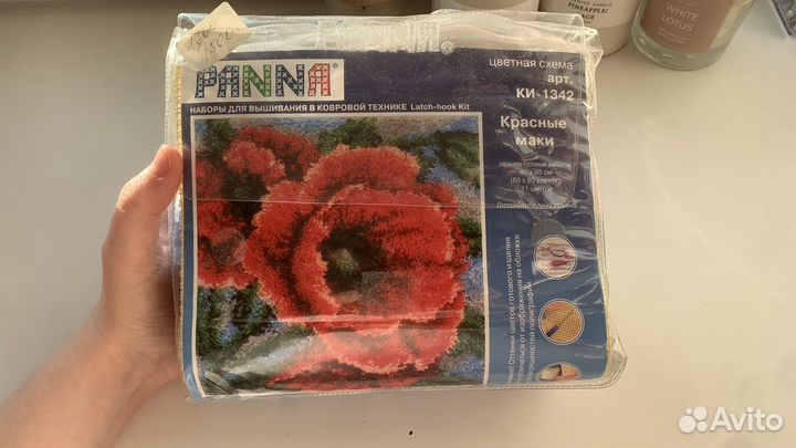 Ковровая вышивка набор
