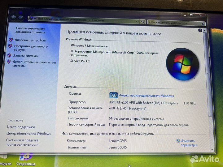 Ноутбук Lenovo