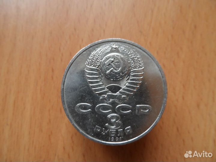 Нумизматика