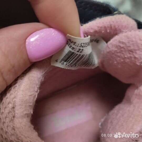 Ботинки 22размера