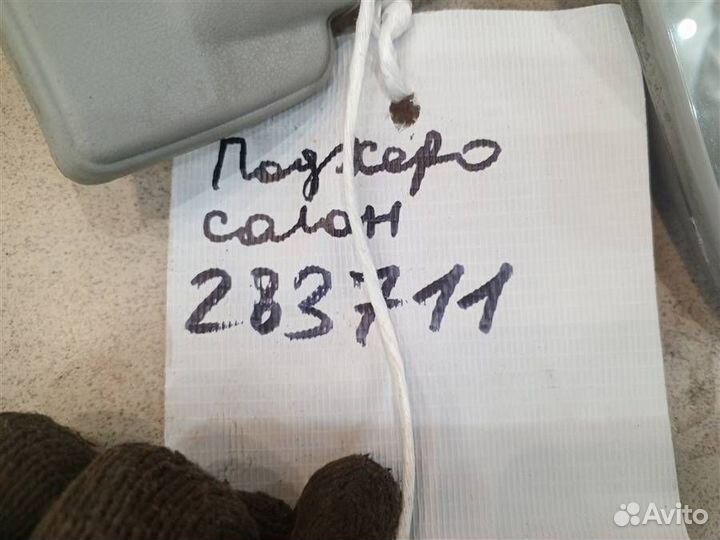 Зеркало заднего вида салонное Mitsubishi Pajero i