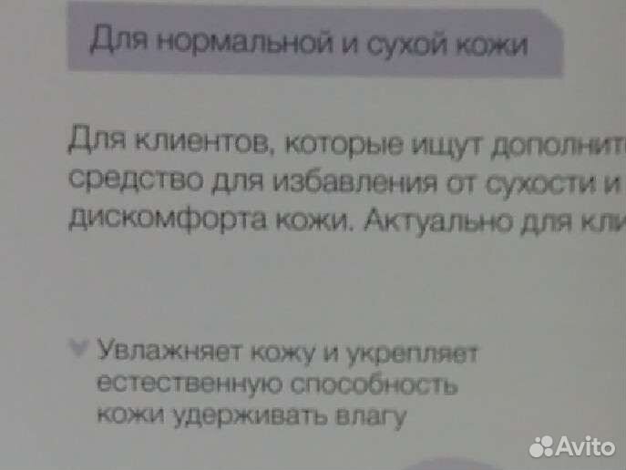 Улучшенный увлажняющий крем от Мэри Кэй