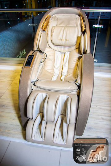 Массажное кресло