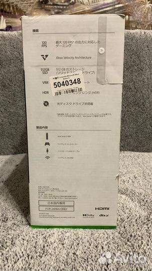 Игровая приставка xbox series s