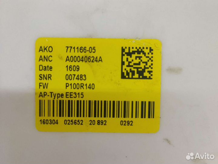 Модуль посудомоечной машины Electrolux