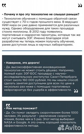 Ребенок -гений