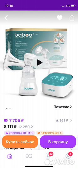 Молокоотсос электрический