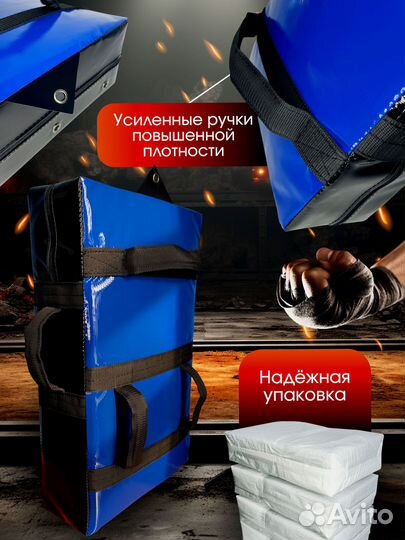 Макивары от производителя