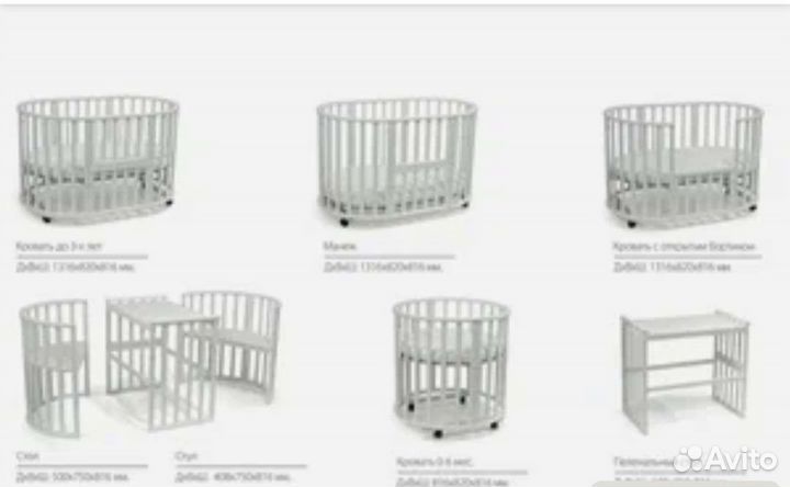 Детская кровать