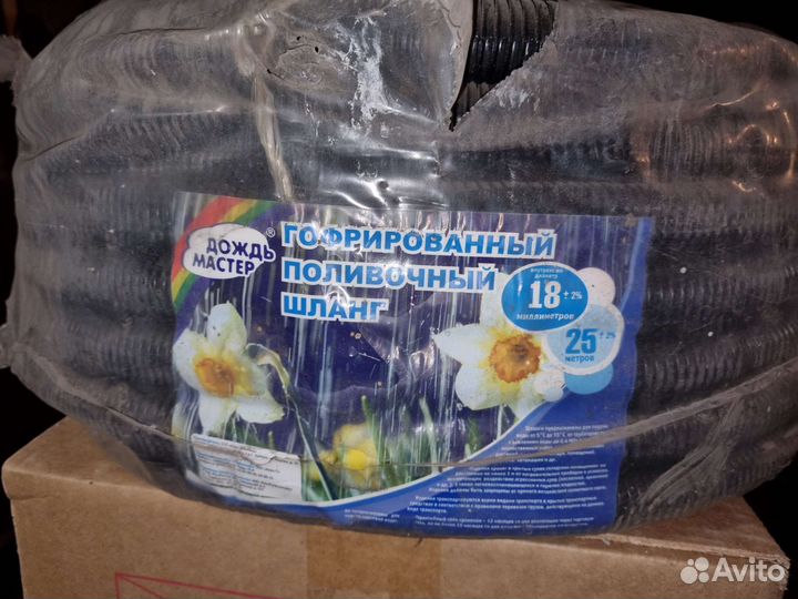 Гофра для кабеля