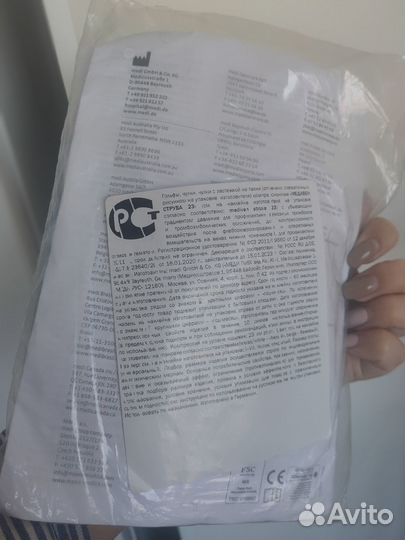 Компрессионные Чулки Mediven Struva 23, невскрытые