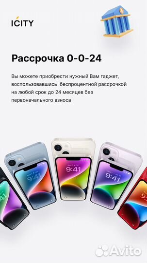 Apple iPhone 13 256Gb Starlight. Гарантия Apple