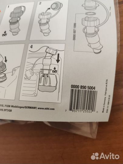Система заправки для адгезионной смазки stihl 0000