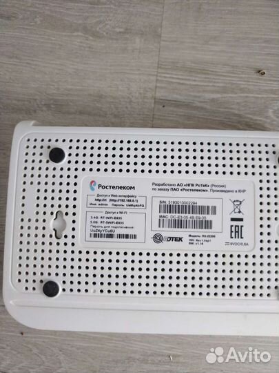 Wifi роутер ростелеком
