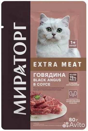 Влажный корм для кошек Мираторг 80 гр 24 шт
