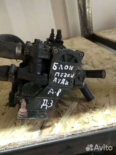 Клапана печки ауди А8-D3-3.7л-2003