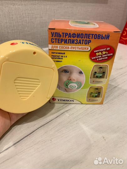 Уф стерилизатор для сосок