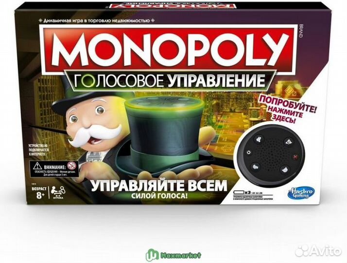 Настольная игра 