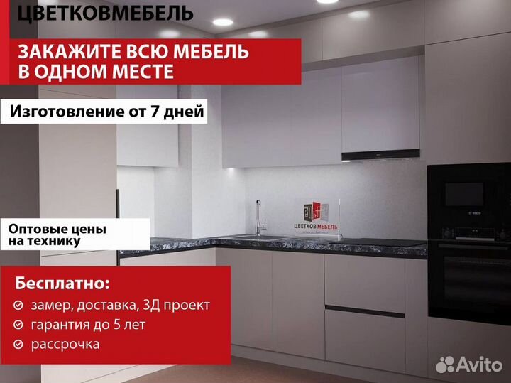 Кухня в современном стиле артикул 10620