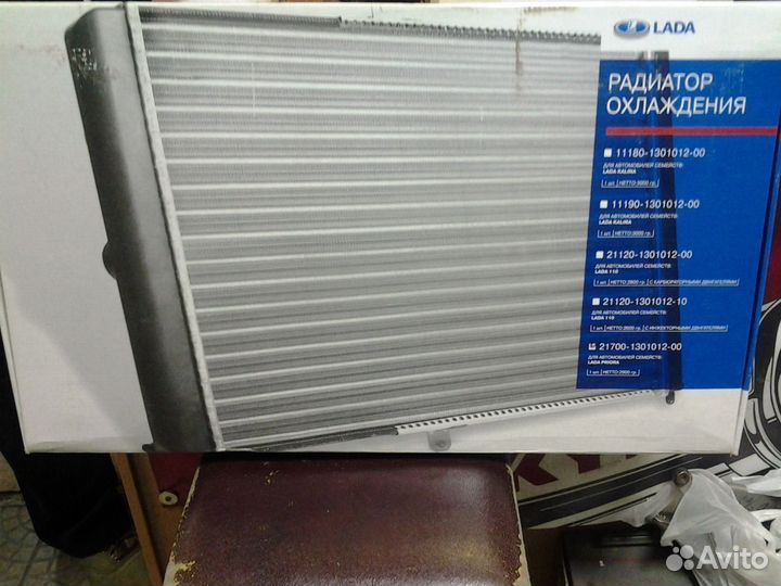 Основной радиатор двигатель