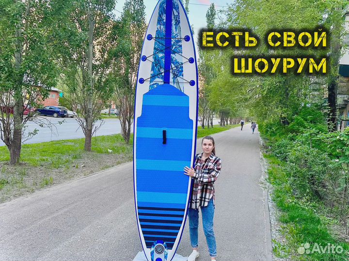 Сапборды Кои