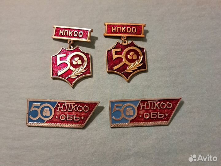 Значок знак 50 лет нпкоо Обь Новосибирск СССР