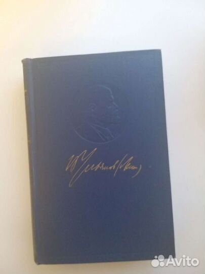 Собрание сочинений В.И.Ленина, пятое издание