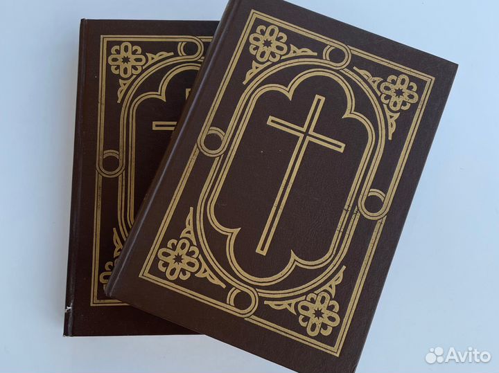 Православные книги