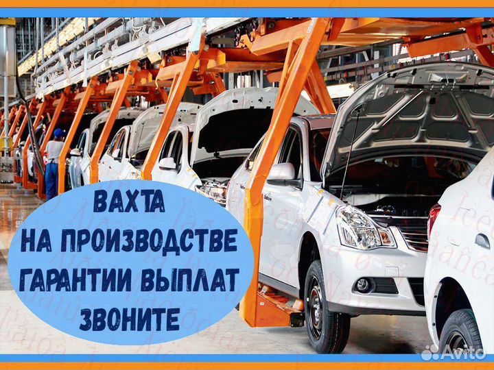 Металласборщик вахта до 80 смен Жилье Еда