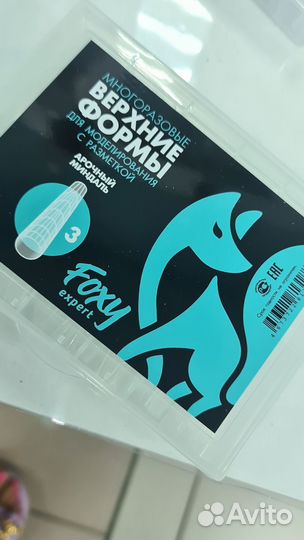 Верхние формы