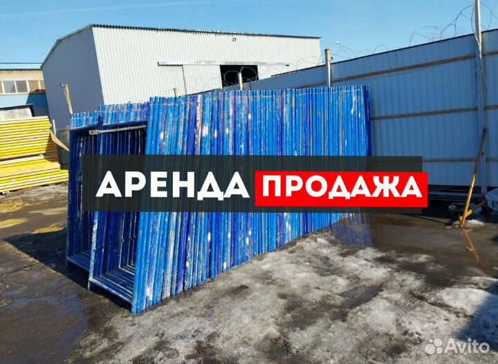 Комплект стротиельных лесов