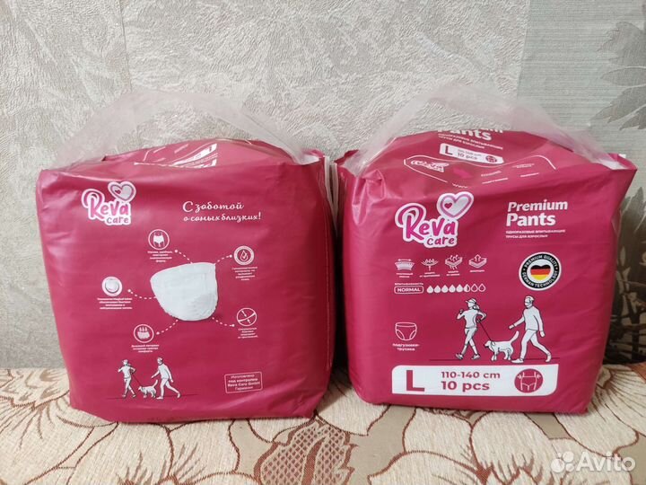 Памперсы трусы для взрослых размер M,L