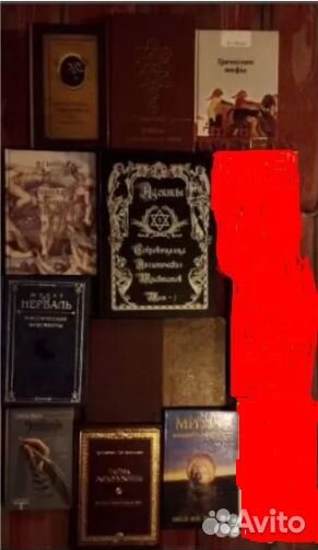 Редкие, малотиражные и антикварные книги