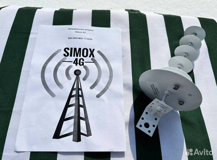 ДачнаяАнтенна 4G 