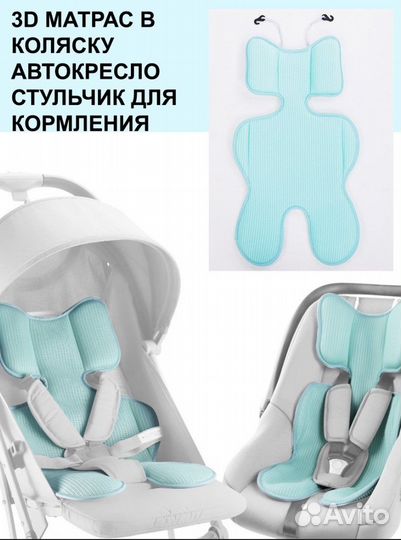 3D матрас детский