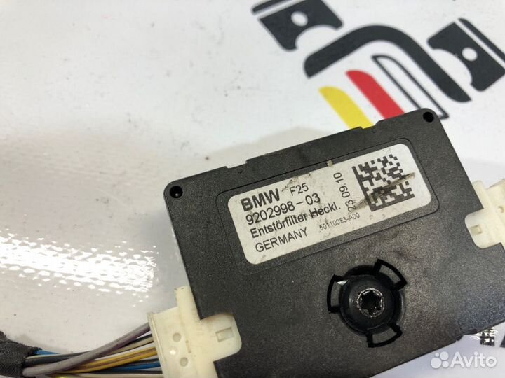 Помехоподавляющий фильтр Bmw X3 F25 N52B30A 2010