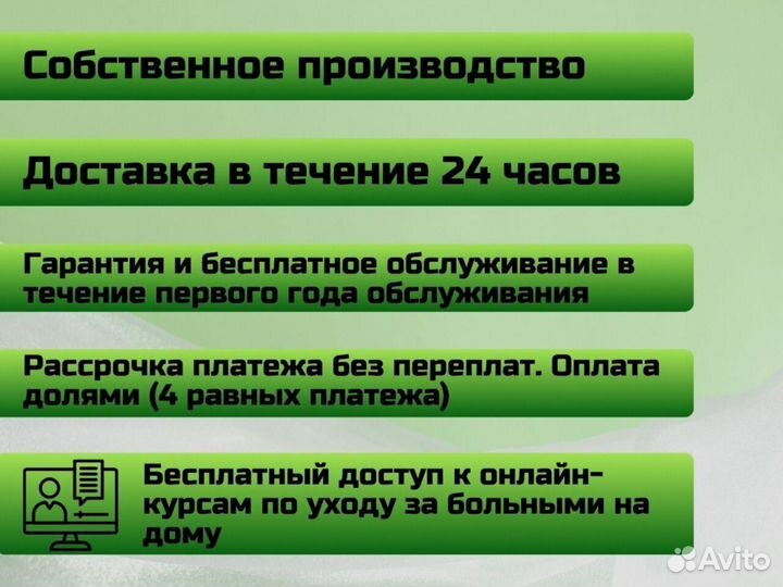 Медицинская кровать для ухода за больными