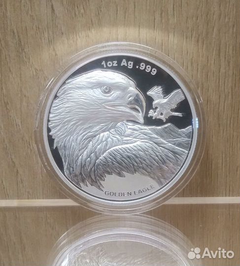 Серебряная монета 