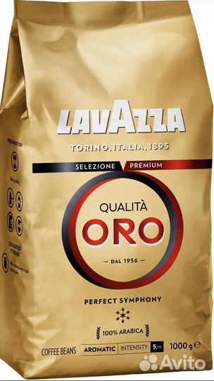 Кофе Lavazza ORO