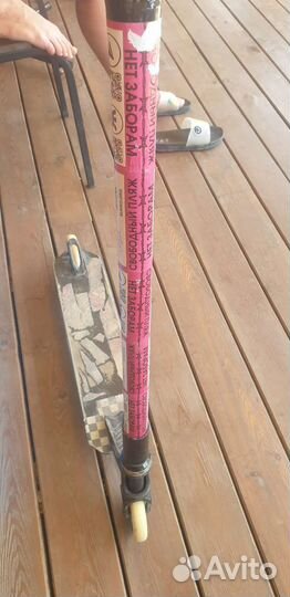 Руль fox pro обмен