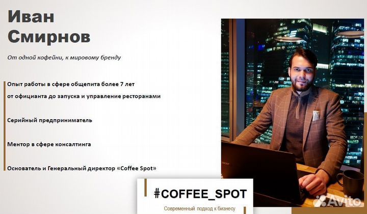 Кофейня самообслуживания