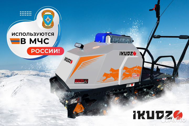 Мотобуксировщик ikudzo 2.0 1450/500 ESR15 Оранж
